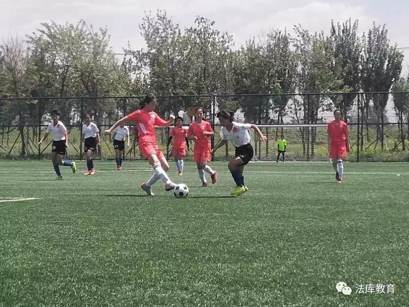 法库县卧牛石小学足球,女足青少年校园足球赛