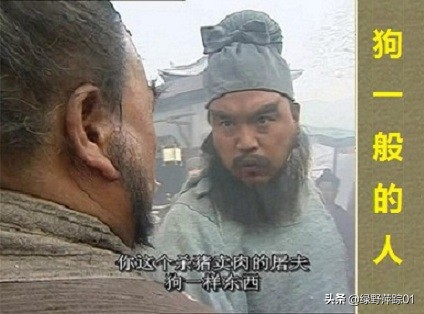 鲁智深粗中有细侠肝义胆的故事,鲁智深在水浒传中的忠义表现