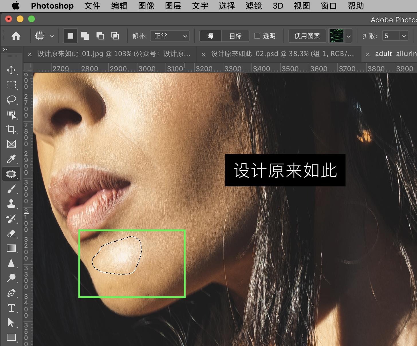 ps怎么消除油光和高光,ps去油光最简单的方法