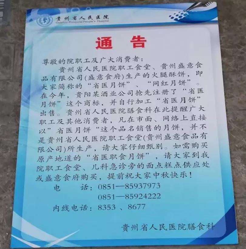 天津人排队买的月饼 (天津人买月饼)