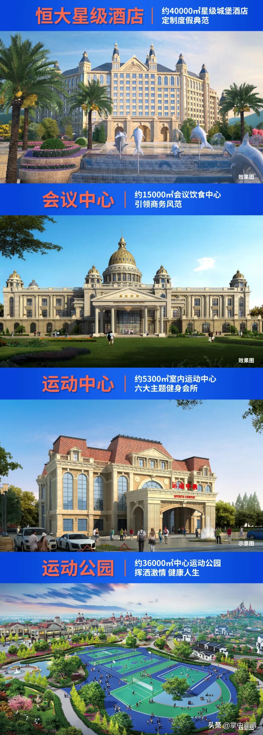 群星闪耀,恒大星光音乐汇,6日摇滚热浪,强力袭来