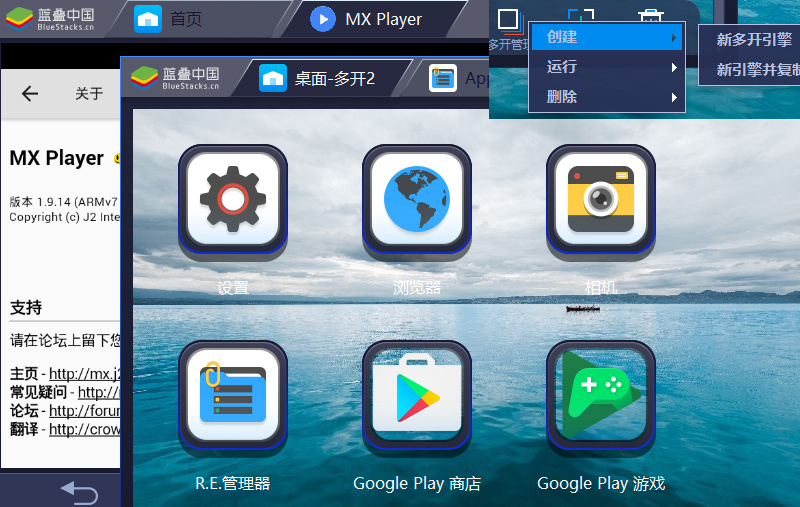 蓝叠模拟器代码,蓝叠模拟器自带tiktok