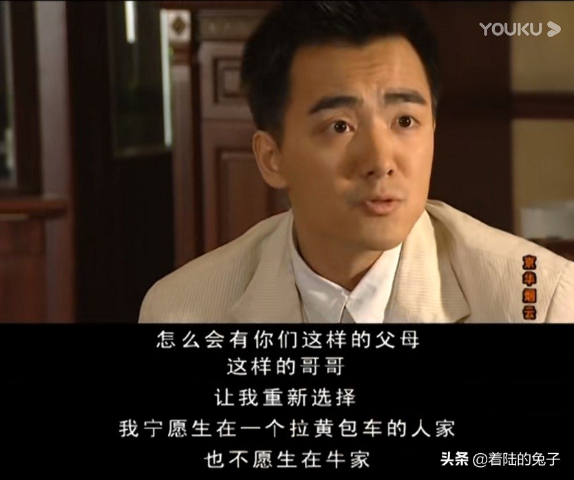 京华烟云牛怀玉为了莫愁拒绝盈盈,京华烟云牛怀玉还是向莫愁表白了