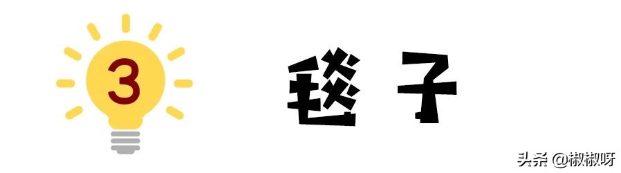 冬季居家好物推荐,不能错过的居家神器