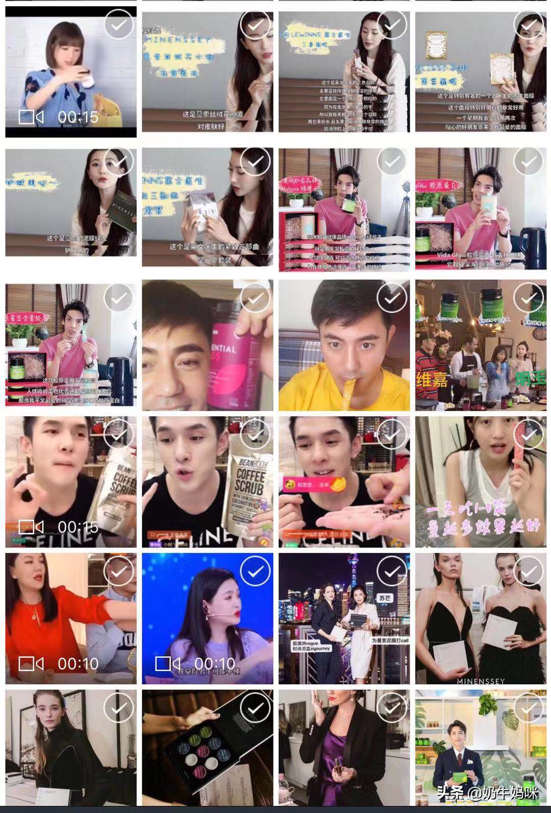 越来越多的宝妈在抖音创业,越来越多的宝妈选择了创业靠自己