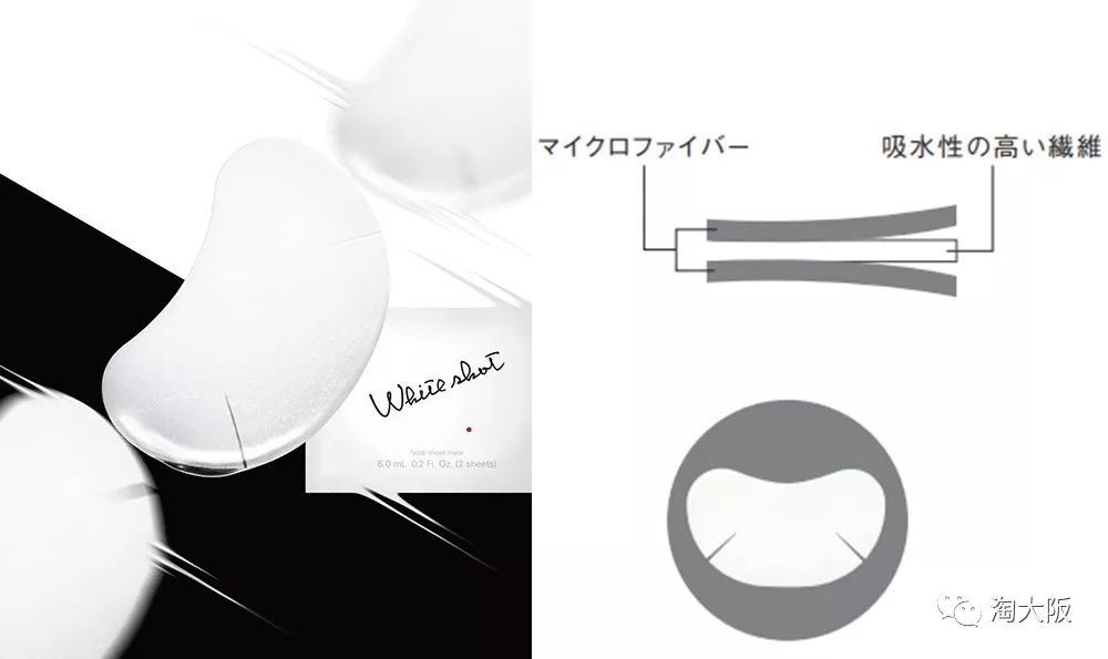 POLA美白面膜,pola焕亮面膜