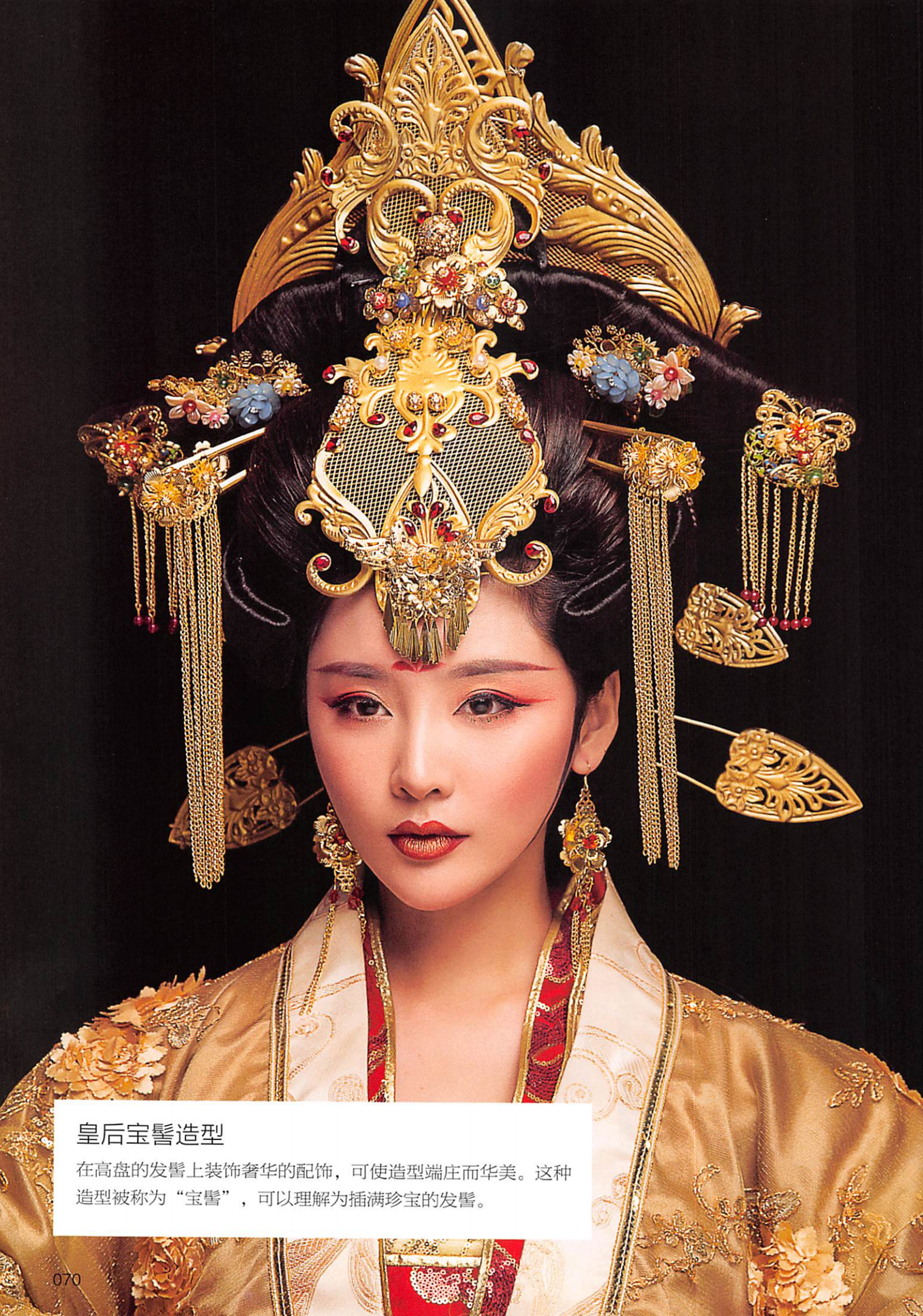 楝撳奖绾㈠,涓浗椋庣殑鍙ら浜虹墿姝ｈ劯鎵嬬粯