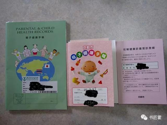 日本第三波育儿补助金,日本育儿福利新政策