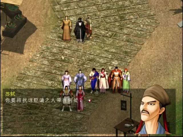 天龙八部有哪些武侠游戏,天龙八部经典版端游鬼谷