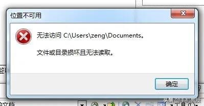 格式化u盘的正确操作,u盘格式化的正确步骤