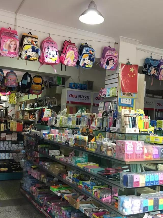 文具电商怎么合作得好一点,文具在电商怎么做