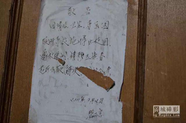 在新会城的中心，有一座时光的废墟