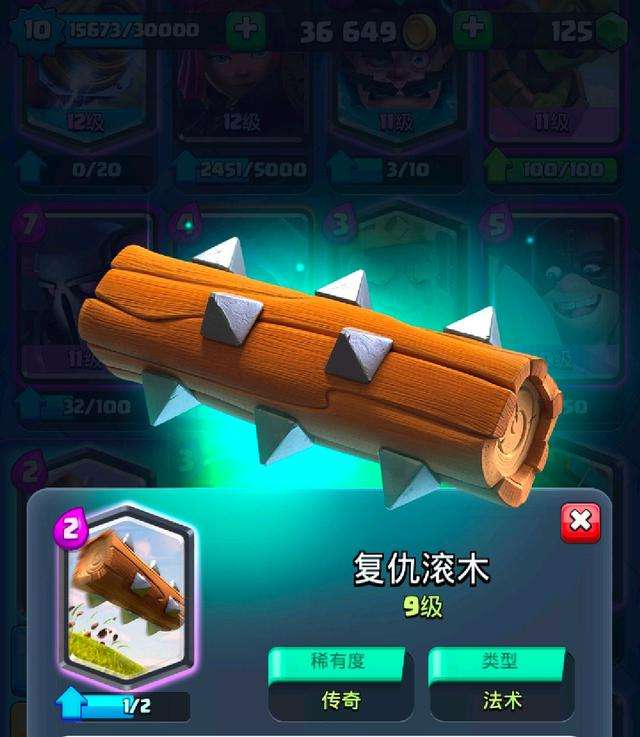 闰土会出专属兵种吗,部落冲突圣诞闰土皮肤