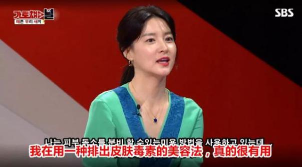 不老女神明星李英爱,51岁李英爱冻龄神颜的原因