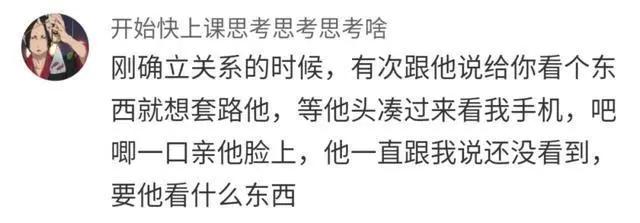 比钢铁直男更可怕的是直女,哪有什么所谓的钢铁直男直女