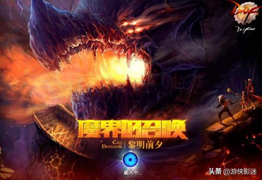 那些年，我们一起经历过的登陆界面！你是由哪个版本开始入坑的呢