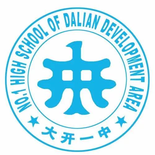 大连二十八中学地址,辽宁第一高级中学