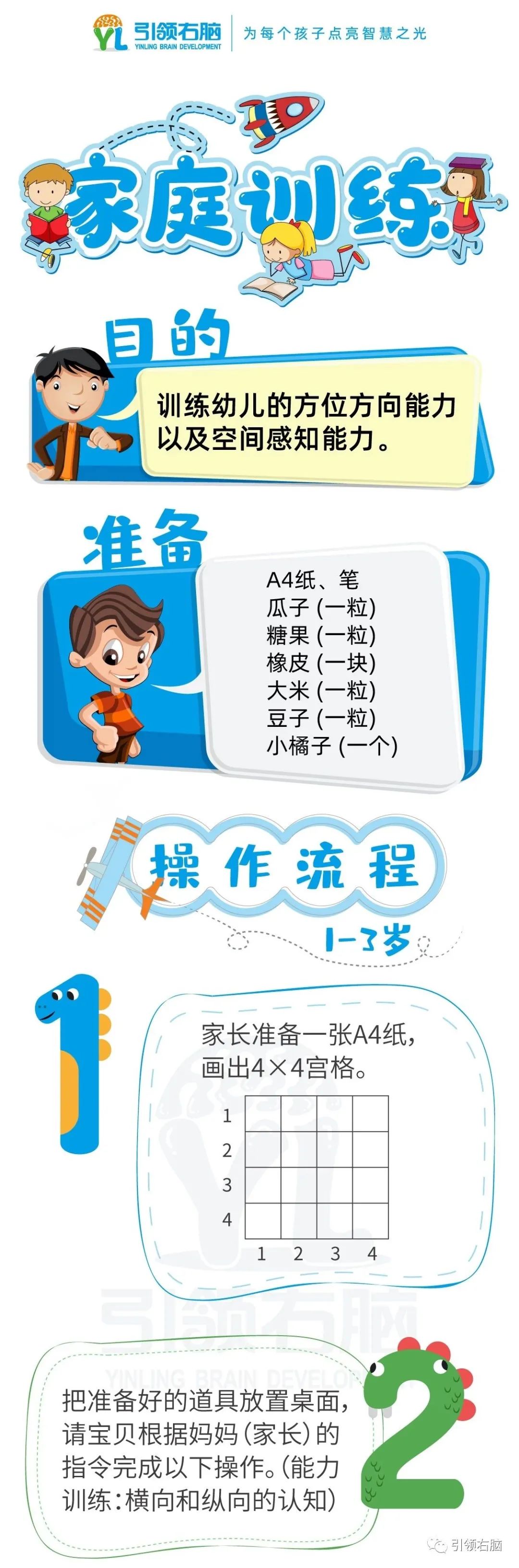 孩子内向但并不笨该怎么培养,为什么父母总是不能理解孩子内向