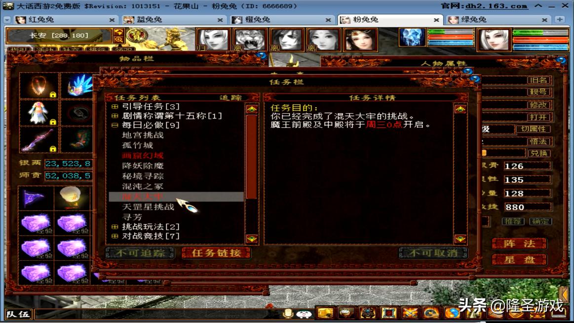 大话西游2零基础赚钱攻略,大话西游新区赚钱还是老区赚钱