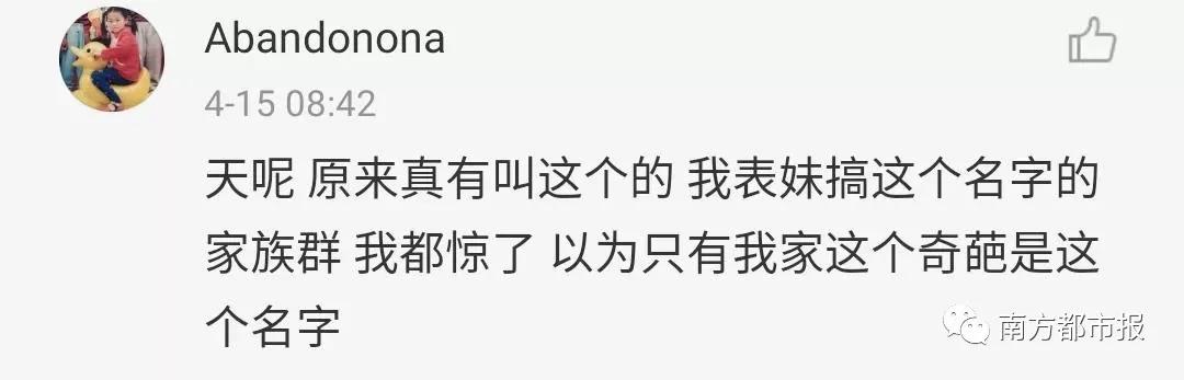很高级的家庭群昵称,六口家庭群昵称幽默有爱