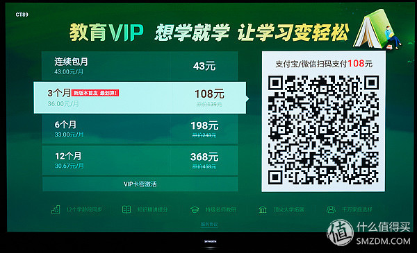 创维65寸oled哪款最好,创维oled65s9a价格