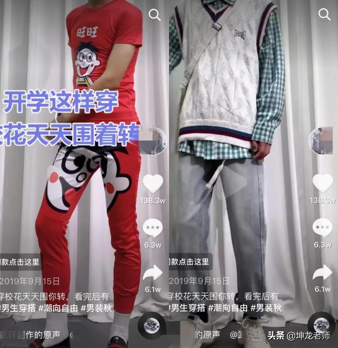抖音爆款单品服装怎么拍摄,怎样在抖音拍服装爆款