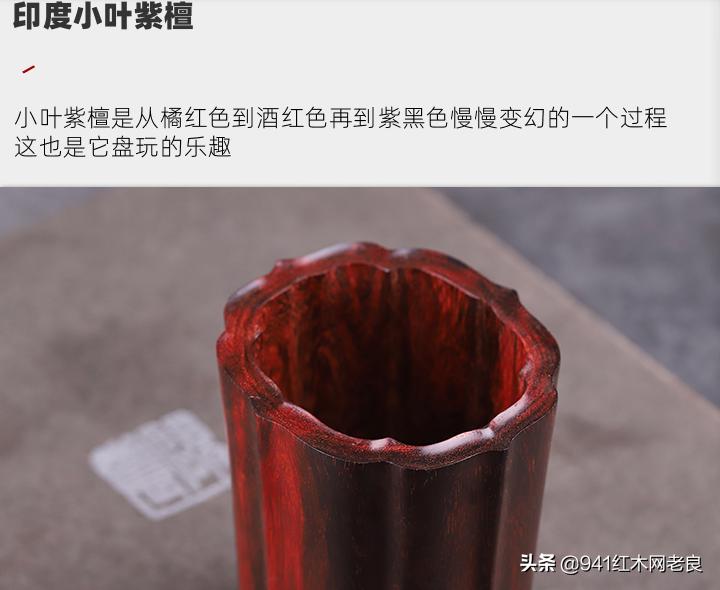 非洲黄花梨和刺猬紫檀沙发,海南黄花梨八十万