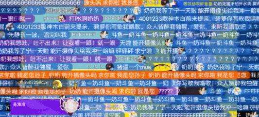 斗鱼一姐乔碧萝盗图,女主播乔碧萝视频