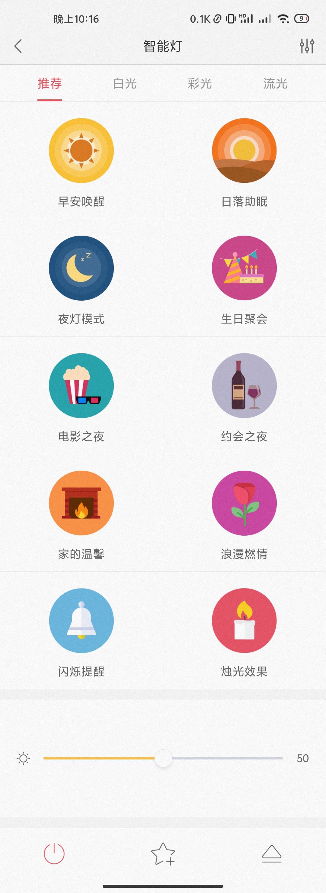 亲测有效好物推荐,颜值科技手机