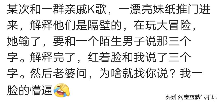 有趣的真心话大冒险情侣,盘点最刺激的真心话大冒险