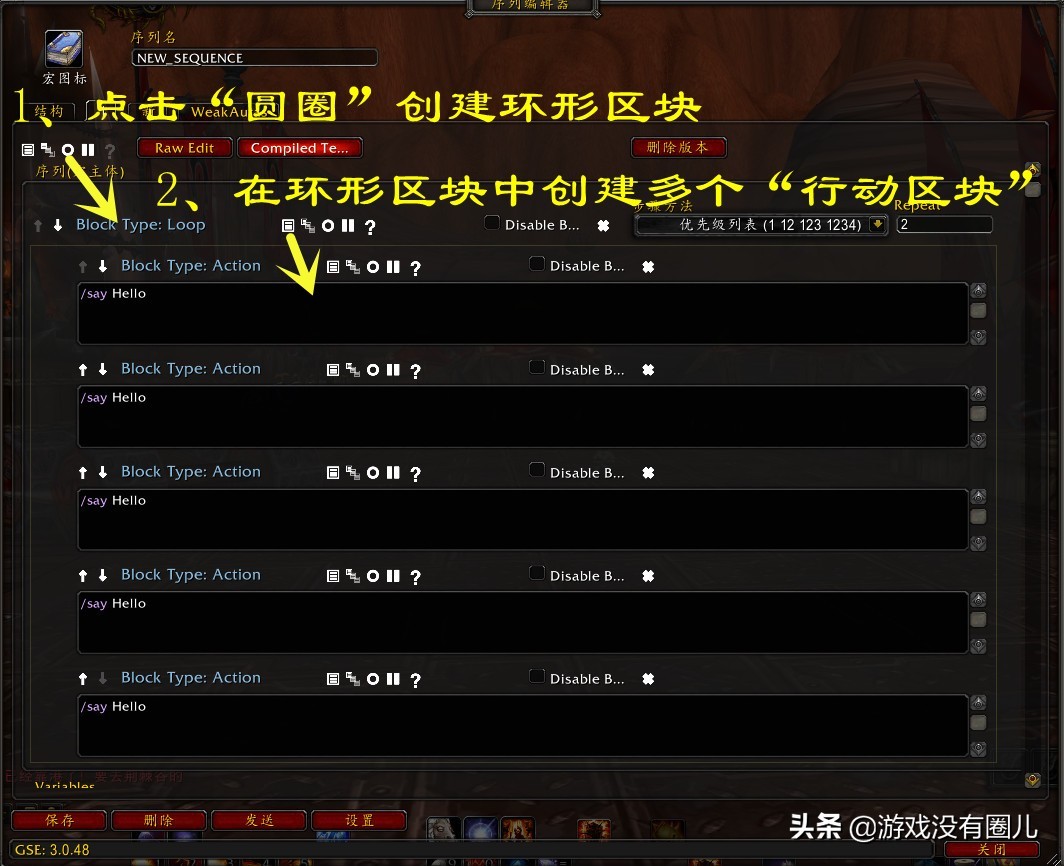 wow火法一键输出宏,魔兽火法一键宏爆发怎么操作
