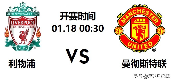 英超前瞻切尔西vs纽卡斯尔,英超前瞻埃弗顿vs狼队