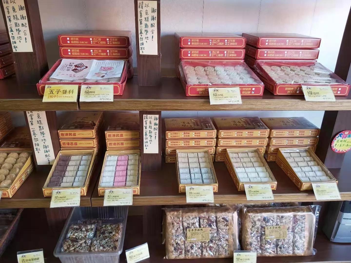 环游台湾岛鹿港小镇,台湾鹿港小镇攻略