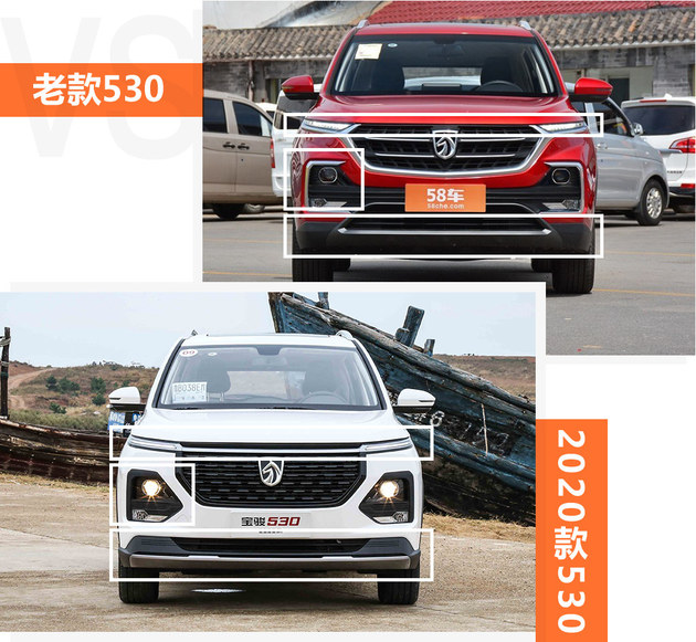 新款宝骏530来了,宝骏530可以手机远程控制吗