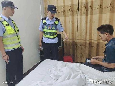 柳州开展社会面治安整治统一清查行动吹响创城号角！