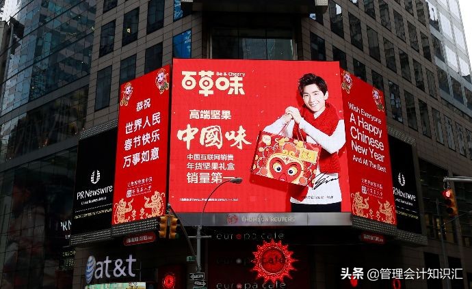 百草味一年净利润,百草味2017盈利