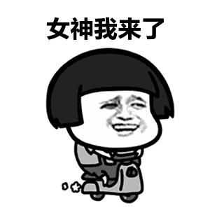 一句话撩到脸红心跳,和妹子微信聊天小套路