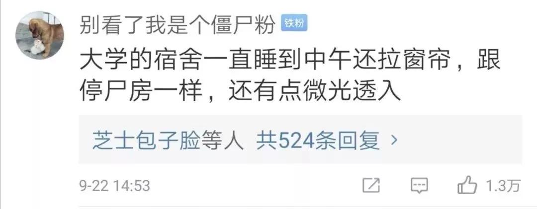 男生宿舍聊天记录,宿舍群聊天记录男生