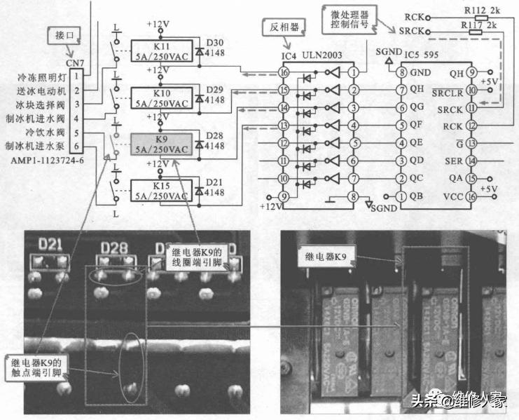 变频冰箱控制原理维修讲解视频,变频冰箱电路工作原理