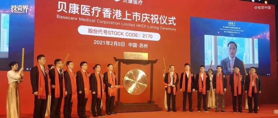 贝康医疗深度分析,达安基因贝康医疗上市