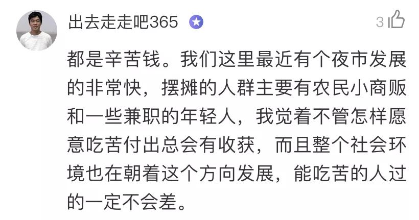 摆地摊没有一点绝活还真赚不了钱,农村摆地摊有什么致富项目