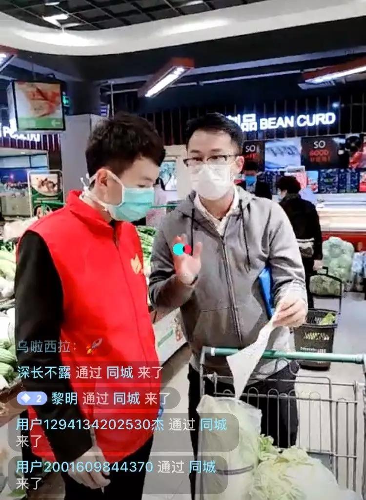 防疫情，守家园，与你同在