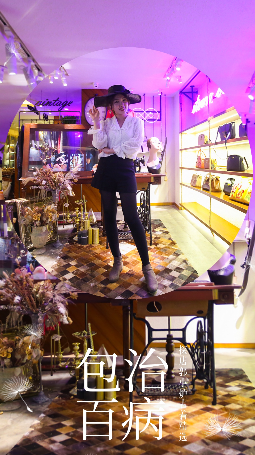 古着包是正品吗,别再说古着包是死人背过的吗