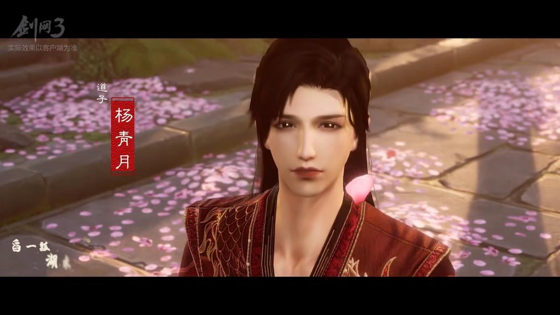 七夕不虐狗有什么意思？剑网三长歌门CP发糖，快给视频组加鸡腿