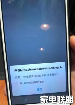 荣耀智慧屏和红米电视比较,红米70和荣耀智慧屏哪个值得买