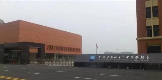 合肥滨湖四十六中南宁校区,合肥滨湖四十六中本部