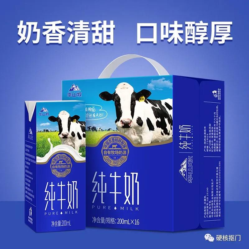 超全中国牛奶,国产牛奶图鉴