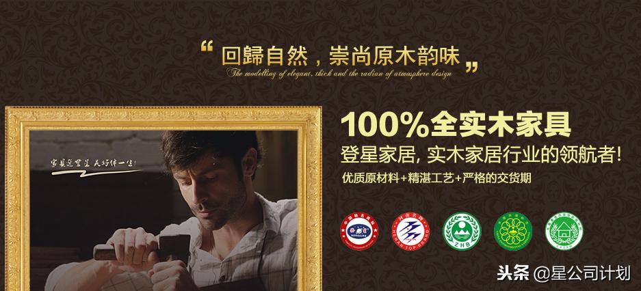 沙发定制生产厂家排名榜,河南沙发推荐厂家