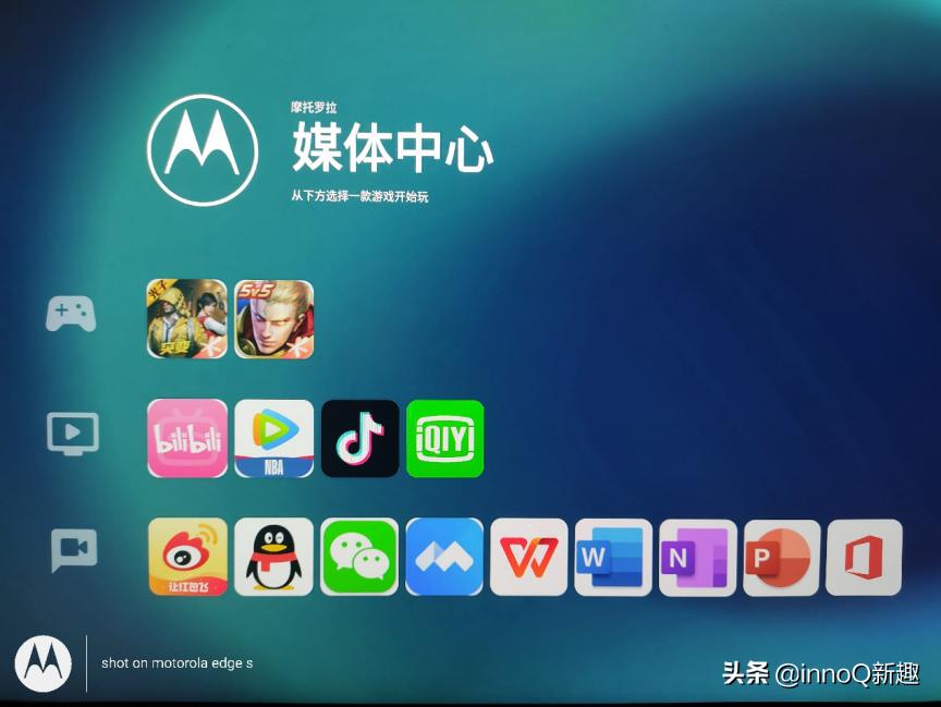 motorolaedges换屏,motorolaedges简单入手体验
