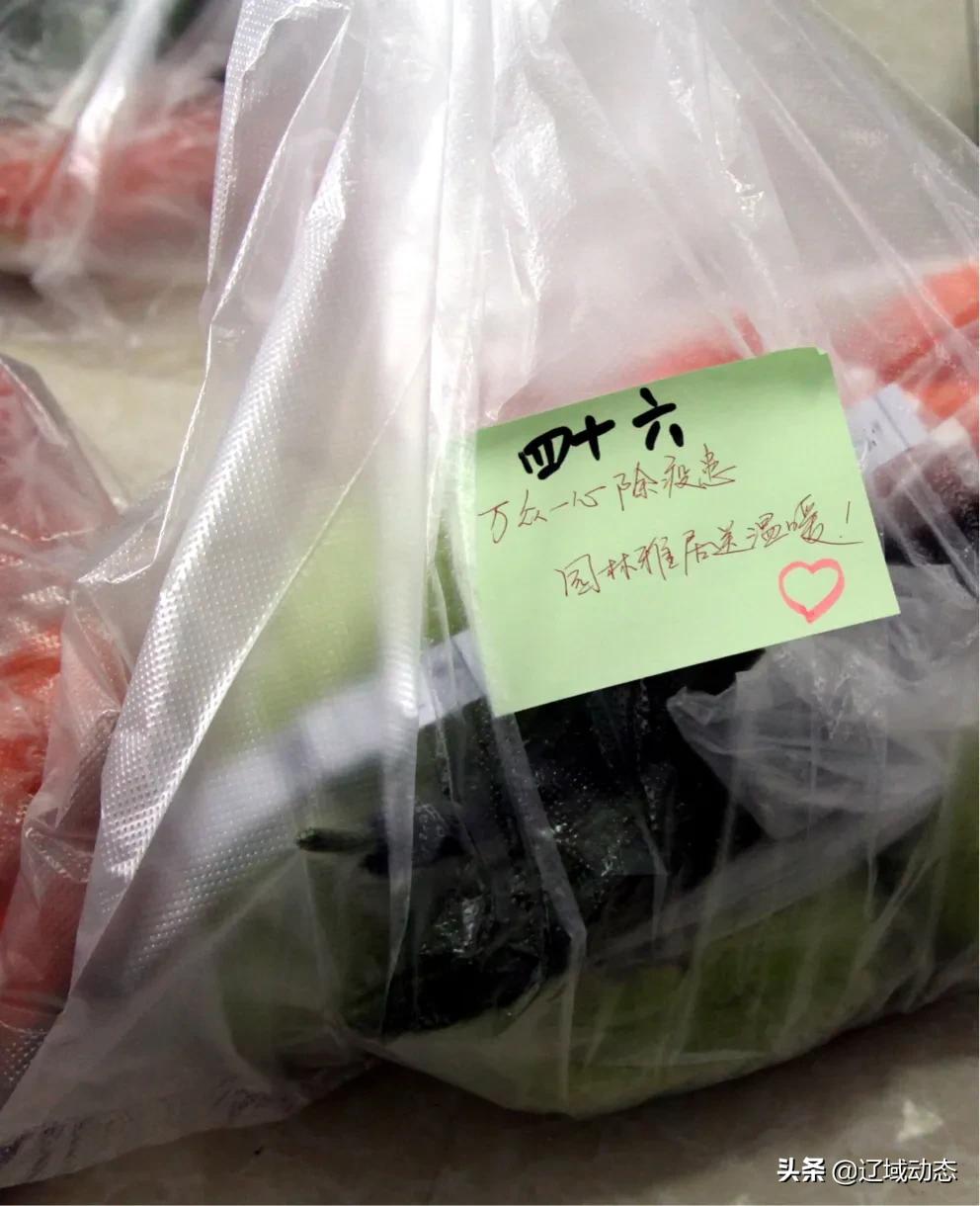 物业爱心助农让业主买白菜,物业自购爱心蔬菜送居民